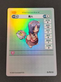 ラグナロクオンライン ラグナロク オンライン カードゲーム カード 商人 トレカ β-P010 Gravity DTDS TCG サムネイル 1