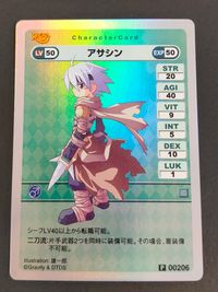 ラグナロク オンライン Card Game カード アサシン トレカ P 00206 P Gravity DTDS サムネイル 1
