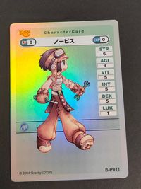 ラグナロク オンライン Card Game カード ノービス トレカ β-P011 Gravity DTDS TCG サムネイル 1