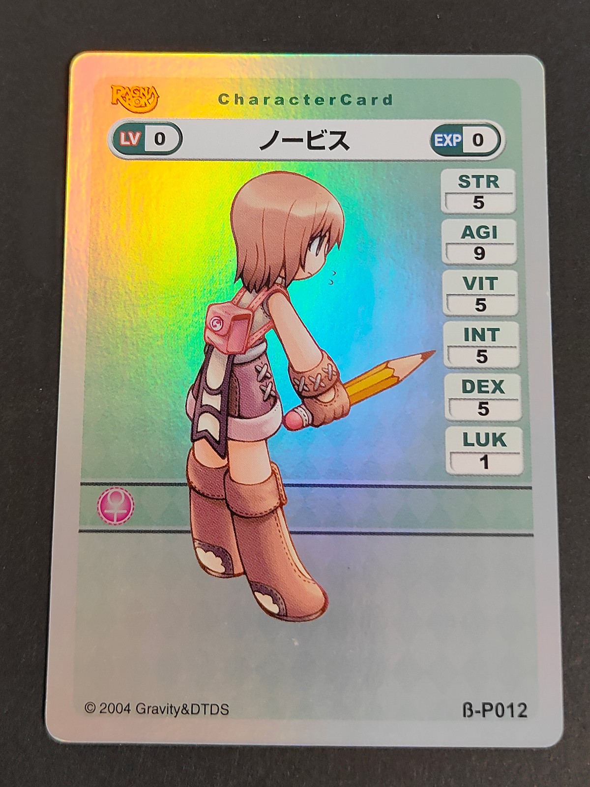 ラグナロクオンライン ラグナロク オンライン カードゲーム カード ノービス トレカ β-P012 Gravity DTDS TCG