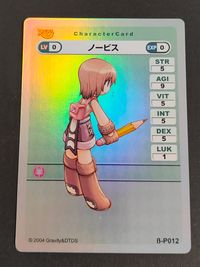 ラグナロクオンライン ラグナロク オンライン カードゲーム カード ノービス トレカ β-P012 Gravity DTDS TCG サムネイル 1