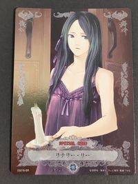 D.Gray-man TRADING CARD GAME カード リナリー リー トレカ 03018-SR SR コナミ TCG サムネイル 1