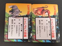 スーパー ドンキーコング カード まとめ ホログラム 相棒とドンドコドン! コングファミリー大集合! 2枚 2 6 任天堂 食玩 サムネイル 4