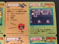 スーパードンキーコング2 ディクシー ディディー カード まとめ ノーマル ホログラム タル大砲でひとつ飛び! 見て! 上達した猿泳ぎ! いつもノリノリ モンキーパワー! 暴れん坊コング レッツゴー三匹! 4枚 NO.45 食玩 サムネイル 10