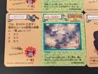 スーパードンキーコング2 ディクシー ディディー カード まとめ ノーマル ホログラム タル大砲でひとつ飛び! 見て! 上達した猿泳ぎ! いつもノリノリ モンキーパワー! 暴れん坊コング レッツゴー三匹! 4枚 NO.45 食玩 サムネイル 8