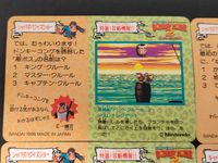 スーパードンキーコング2 ディクシー ディディー カード まとめ ノーマル ホログラム タル大砲でひとつ飛び! 見て! 上達した猿泳ぎ! いつもノリノリ モンキーパワー! 暴れん坊コング レッツゴー三匹! 4枚 NO.45 食玩 サムネイル 7