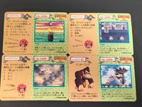 スーパードンキーコング2 ディクシー ディディー カード まとめ ノーマル ホログラム タル大砲でひとつ飛び! 見て! 上達した猿泳ぎ! いつもノリノリ モンキーパワー! 暴れん坊コング レッツゴー三匹! 4枚 NO.45 食玩 サムネイル 6