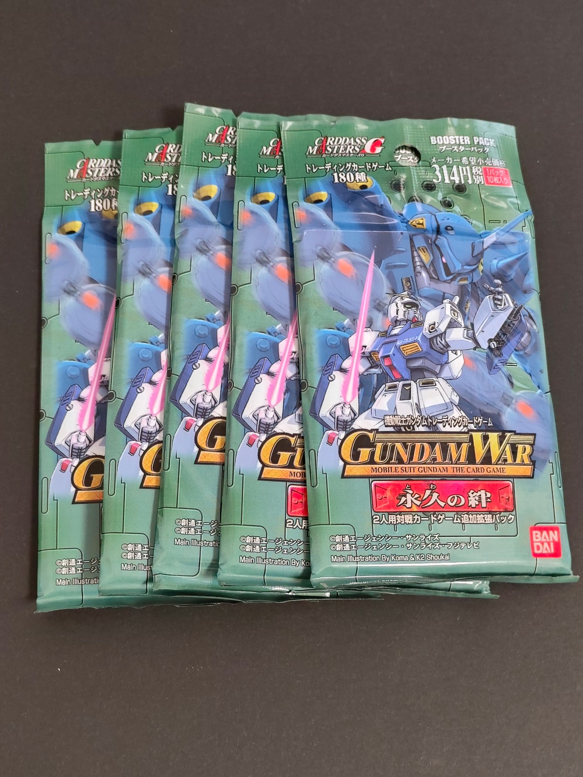 機動戦士ガンダム トレーディングカードゲーム ガンダムウォー カード まとめ ブースターパック 永久の絆 ブースターパック 5枚 GIJ-8081 バンダイ TCGブースターパック