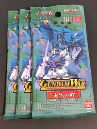 機動戦士ガンダム トレーディングカードゲーム ガンダムウォー カード まとめ ブースターパック(未開封) 永久の絆 3枚 バンダイ TCGブースターパック サムネイル 1