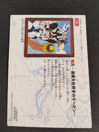 One Piece Story Collection Card FILM-03 Boys Be Ambitious Japanese Anime サムネイル 2