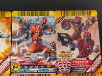獣電戦隊 キョウリュウジャー まとめ レンジャー キョウリュウレッド アームド ガン トッキュウ1号 キョウリュウレッド キョウリュウレッド アームド オン キョウリュウシルバー 6枚 GB.P-034 EXP-002 バンダイ サムネイル 3
