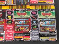 獣電戦隊 キョウリュウジャー まとめ レンジャー キョウリュウレッド アームド ガン トッキュウ1号 キョウリュウレッド キョウリュウレッド アームド オン キョウリュウシルバー 6枚 GB.P-034 EXP-002 バンダイ サムネイル 7