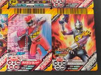 獣電戦隊 キョウリュウジャー まとめ レンジャー キョウリュウレッド アームド ガン トッキュウ1号 キョウリュウレッド キョウリュウレッド アームド オン キョウリュウシルバー 6枚 GB.P-034 EXP-002 バンダイ サムネイル 2