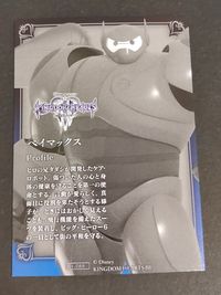 Kingdom Hearts III Baymax Holo Card 1-088 Big Hero 6 Japanese Game サムネイル 2