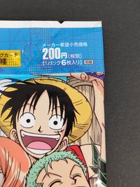 カードダスマスターズ ワンピース Series1 カード ワンピース カードダスマスターズ Series1 未開封パック トレカ バンダイ カードダス サムネイル 3