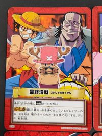 ワンピース ONE PIECE カードダス ハイパーバトル カード まとめ バトル 最終決戦 武力行使 極限状態 最後の希望 4枚 H36 H39 H37 H38 バンダイ カードダス サムネイル 2