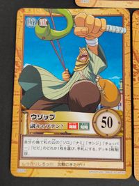 ワンピース From TV animation ONE PIECE Carddass Hyper Battle カード まとめ キャラクター ウソップ 特製タバスコ星 ウソップ 副キャプテン? ウソップ 高揚感 3枚 C405 サムネイル 3