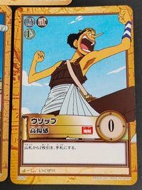 ワンピース From TV animation ONE PIECE Carddass Hyper Battle カード まとめ キャラクター ウソップ 特製タバスコ星 ウソップ 副キャプテン? ウソップ 高揚感 3枚 C405 サムネイル 4