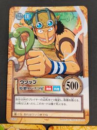 ワンピース From TV animation ONE PIECE Carddass Hyper Battle カード まとめ キャラクター ウソップ 特製タバスコ星 ウソップ 副キャプテン? ウソップ 高揚感 3枚 C405 サムネイル 2