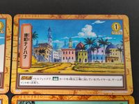 ワンピース ONE PIECE カードダス ハイパーバトル カード まとめ フィールド 小さき大海賊の船 港町ナノハナ ビリオンズの船団 スパイダーズカフェ 4枚 FP44 FP43 FP46 FP45 バンダイ カードダス サムネイル 5