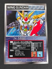 スパロボ大戦 新スーパーロボット大戦 N-SRW スクランブルギャザー カード ウイングガンダム トレカ U-141 バンダイ TCG