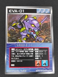 スパロボ大戦 スーパーロボット大戦 SRW-F スクランブルギャザー カード エヴァ初号機 トレカ U-358 バンダイ TCG