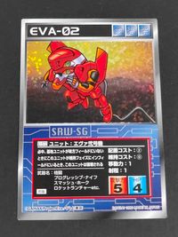 スパロボSG スーパーロボット大戦 スクランブルギャザー カード エヴァ弐号機 トレカ U-572 バンダイ TCG