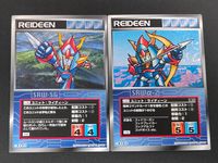 スパロボSG スーパーロボット大戦 スクランブルギャザー カード まとめ ユニット ライディーン 2枚 U-984 U-923 バンダイ TCG