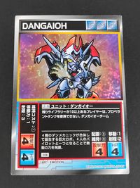 Scramble Gather Dangaioh LU-36 Holo Card 1st Ed Japanese Anime