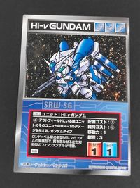 SRW-SG Super Robot Wars Hi-Nu Gundam Card U-973 1st Ed Japanese
