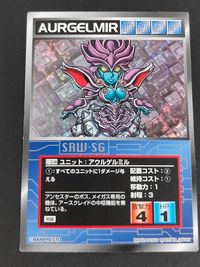 SRW-SG スーパーロボット大戦 スクランブルギャザー カード アウルゲルミル トレカ U-1046 バンダイ TCG
