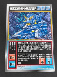 スパロボ大戦 スーパーロボット大戦 スクランブルギャザー カード ヒュッケバインガンナー トレカ DU-37 バンダイ TCG