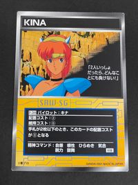 スパロボSG スーパーロボット大戦 スクランブルギャザー カード キナ トレカ P-269 バンダイ TCG