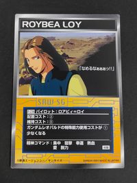 スパロボSG スーパーロボット大戦 SCRAMBLE GATHER カード ロアビィ=ロイ トレカ P-238 バンダイ