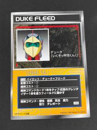 スパロボSG スーパーロボット大戦 スクランブルギャザー カード デューク=フリード トレカ P-118 バンダイ TCG