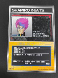 Super Robot Wars SRW-SG Shapiro Keats Card P-138 1st Ed Japanese