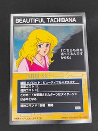 スパロボSG スーパーロボット大戦 スクランブルギャザー カード ビューティフル=タチバナ トレカ P-169 バンダイ TCG