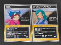 スパロボSG スーパーロボット大戦 SCRAMBLE GATHER カード まとめ パイロット チル エルチ=カーゴ 2枚 P-243 P-242 バンダイ TCG