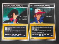 Super Robot Wars SRW-SG 2 Cards P-256 P-254 1st Edition Japanese Game