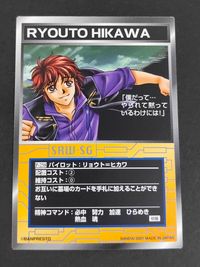 Super Robot Wars SRW-SG Card P-258 Ryouto Hikawa 1st Ed Japanese Game