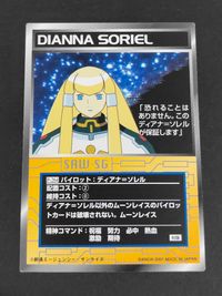 Super Robot Wars SRW-SG Dianna Soriel P-264 Card 1st Ed Japanese Game