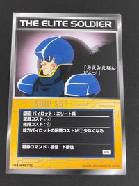 Super Robot Wars SRW-SG Card P-275 Elite Soldier 1st Ed Japanese Game