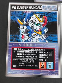 スパロボ大戦 スーパーロボット大戦 N SRW カードゲーム カード まとめ ユニット V2ガンダム V2バスターガンダム V2アサルトガンダム 3枚 U-124 U-126 U-125 バンダイ TCGカード 1997年 初版 サムネイル 3