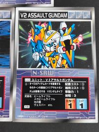 スパロボ大戦 スーパーロボット大戦 N SRW カードゲーム カード まとめ ユニット V2ガンダム V2バスターガンダム V2アサルトガンダム 3枚 U-124 U-126 U-125 バンダイ TCGカード 1997年 初版 サムネイル 4