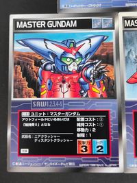 スパロボ スーパーロボット大戦 カードゲーム カード まとめ ユニット マスターガンダム 風雲再起 3枚 U-81 U-193 U-382 バンダイ TCG サムネイル 2