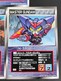 スパロボ スーパーロボット大戦 カードゲーム カード まとめ ユニット マスターガンダム 風雲再起 3枚 U-81 U-193 U-382 バンダイ TCG サムネイル 3