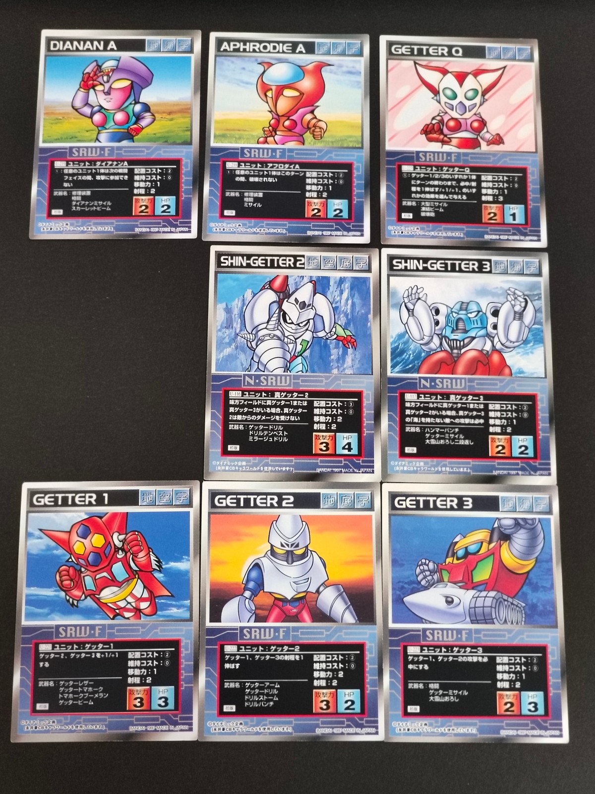 スーパーロボット大戦カードゲーム SRW-F カード まとめ ユニット ダイアナンA アフロダイA ゲッターQ 真ゲッター2 真ゲッター3 ゲッター1 ゲッター2 ゲッター3 8枚 U-116 U-117 U-221 U-222