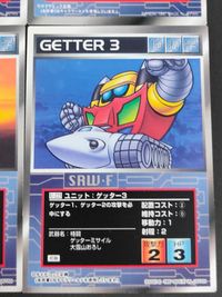 スーパーロボット大戦カードゲーム SRW-F カード まとめ ユニット ダイアナンA アフロダイA ゲッターQ 真ゲッター2 真ゲッター3 ゲッター1 ゲッター2 ゲッター3 8枚 U-116 U-117 U-221 U-222 サムネイル 4