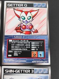 スーパーロボット大戦カードゲーム SRW-F カード まとめ ユニット ダイアナンA アフロダイA ゲッターQ 真ゲッター2 真ゲッター3 ゲッター1 ゲッター2 ゲッター3 8枚 U-116 U-117 U-221 U-222 サムネイル 9