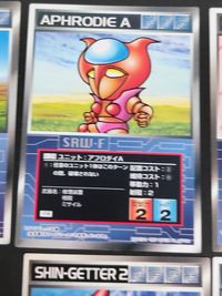 スーパーロボット大戦カードゲーム SRW-F カード まとめ ユニット ダイアナンA アフロダイA ゲッターQ 真ゲッター2 真ゲッター3 ゲッター1 ゲッター2 ゲッター3 8枚 U-116 U-117 U-221 U-222 サムネイル 8